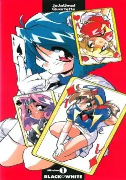 Дикие карты / JaJa Uma! Quartet (1997) мультфильм смотреть онлайн Дикие карты / JaJa Uma! Quartet (1997) мультфильм смотреть онлайн в хорошем качестве