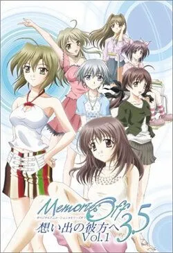 Забыть прошлое 3.5 / Memories Off 3.5 (2004) мультфильм смотреть онлайн Забыть прошлое 3.5 / Memories Off 3.5 (2004) мультфильм смотреть онлайн в хорошем качестве