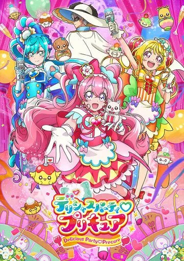 Хорошенькое лекарство: Восхитительная вечеринка / Delicious Party Precure (2022) мультфильм смотреть онлайн Хорошенькое лекарство: Восхитительная вечеринка / Delicious Party Precure (2022) мультфильм смотреть онлайн в хорошем качестве