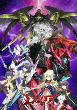 Регалия: Три священные звезды / Regalia: The Three Sacred Stars (2016) мультфильм смотреть онлайн Регалия: Три священные звезды / Regalia: The Three Sacred Stars (2016) мультфильм смотреть онлайн в хорошем качестве