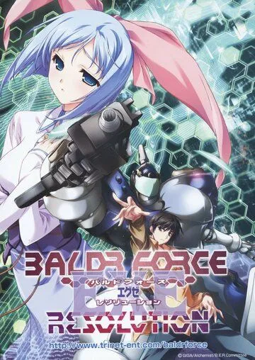 Виртуальный спецназ / Baldr Force Exe Resolution (2006) мультфильм смотреть онлайн Виртуальный спецназ / Baldr Force Exe Resolution (2006) мультфильм смотреть онлайн в хорошем качестве