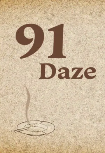 91 изумление / 91 Daze (2016) мультфильм смотреть онлайн 91 изумление / 91 Daze (2016) мультфильм смотреть онлайн в хорошем качестве
