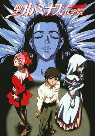 Высшая школа Святого Люминэса / Saint Luminous Jogakuin (1998) мультфильм смотреть онлайн Высшая школа Святого Люминэса / Saint Luminous Jogakuin (1998) мультфильм смотреть онлайн в хорошем качестве