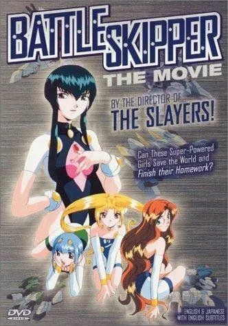 Школа военных капитанов / Bishôjo yûgeki-tai battle skipper (1995) мультфильм смотреть онлайн Школа военных капитанов / Bishôjo yûgeki-tai battle skipper (1995) мультфильм смотреть онлайн в хорошем качестве