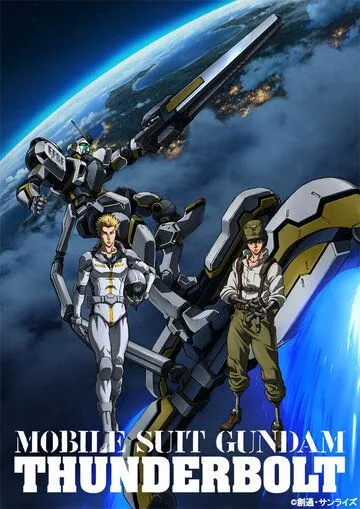 Мобильный воин Гандам: Удар молнии / Kidou Senshi Gundam Thunderbolt (2015) мультфильм смотреть онлайн Мобильный воин Гандам: Удар молнии / Kidou Senshi Gundam Thunderbolt (2015) мультфильм смотреть онлайн в хорошем качестве