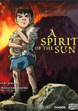 Дух солнца / Taiyou no Mokushiroku: A Spirit of the Sun (2006) мультфильм смотреть онлайн Дух солнца / Taiyou no Mokushiroku: A Spirit of the Sun (2006) мультфильм смотреть онлайн в хорошем качестве