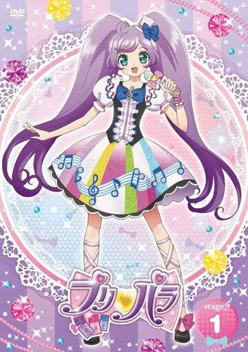 ПриПара / PriPara (2014) мультфильм смотреть онлайн ПриПара / PriPara (2014) мультфильм смотреть онлайн в хорошем качестве