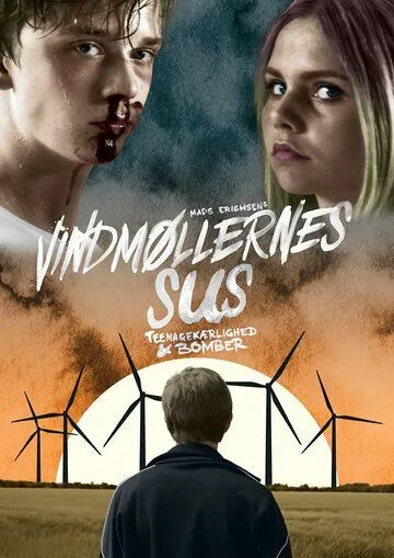 Бомба первой любви / Vindmøllernes sus (2016) фильм смотреть онлайн в хорошем качестве