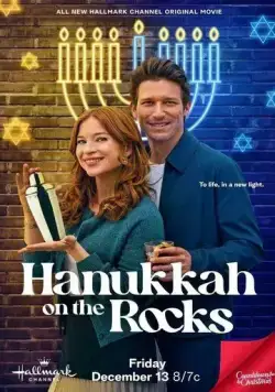 Ханука со льдом / Hanukkah on the Rocks (2024) фильм смотреть онлайн Ханука со льдом / Hanukkah on the Rocks (2024) фильм смотреть онлайн в хорошем качестве