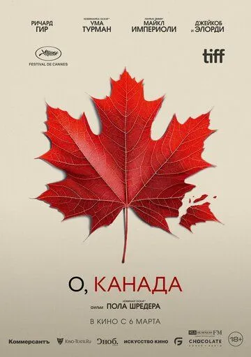 О, Канада / Oh, Canada (2024) фильм смотреть онлайн О, Канада / Oh, Canada (2024) фильм смотреть онлайн в хорошем качестве