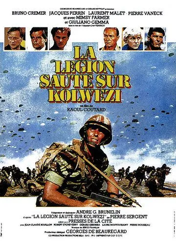 Легион высаживается в Колвези / La légion saute sur Kolwezi (1980) фильм смотреть онлайн Легион высаживается в Колвези / La légion saute sur Kolwezi (1980) фильм смотреть онлайн в хорошем качестве