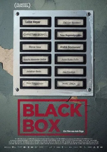 Чёрный ящик / Black Box (2023) фильм смотреть онлайн Чёрный ящик / Black Box (2023) фильм смотреть онлайн в хорошем качестве