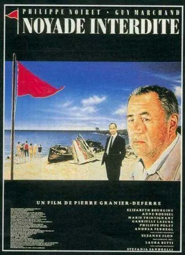 Топиться запрещено / Noyade interdite (1987) фильм смотреть онлайн Топиться запрещено / Noyade interdite (1987) фильм смотреть онлайн в хорошем качестве