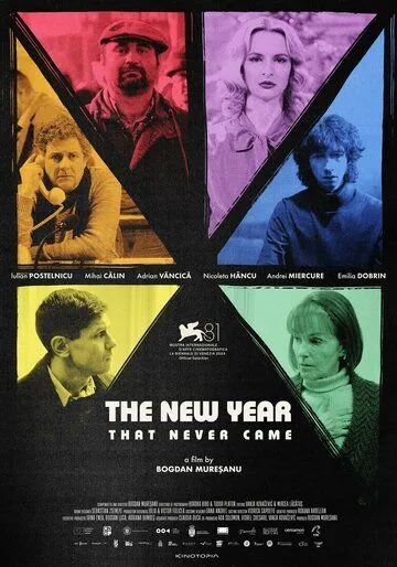 Новый год, который так и не наступил / Anul nou care n-a fost (2024) фильм смотреть онлайн Новый год, который так и не наступил / Anul nou care n-a fost (2024) фильм смотреть онлайн в хорошем качестве