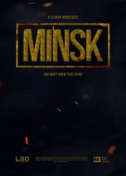 MINSK (2021) фильм смотреть онлайн MINSK (2021) фильм смотреть онлайн в хорошем качестве