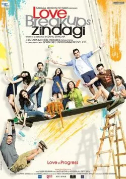 Любовь, расставания, жизнь / Love Breakups Zindagi (2011) фильм смотреть онлайн в хорошем качестве