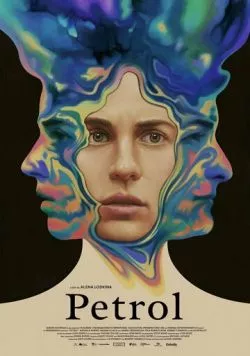 Бензин / Petrol (2022) фильм смотреть онлайн в хорошем качестве