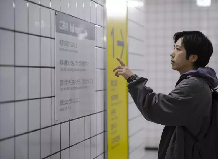 Выход 8 (2025) смотреть онлайн бесплатно Выход 8 (2025) фильм смотреть онлайн бесплатно