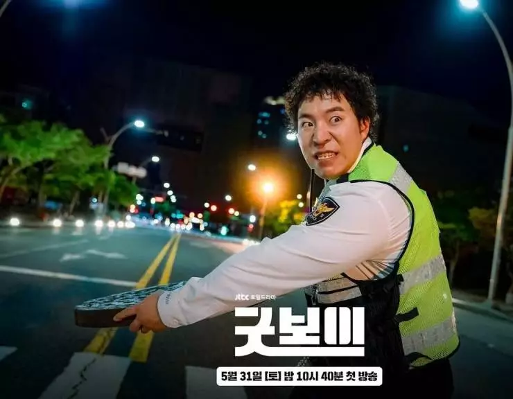 Хороший мальчик (2025) смотреть онлайн Хороший мальчик (2025) сериал смотреть онлайн