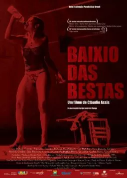 Стая зверей / Baixio das Bestas (2006) фильм смотреть онлайн Стая зверей / Baixio das Bestas (2006) фильм смотреть онлайн в хорошем качестве
