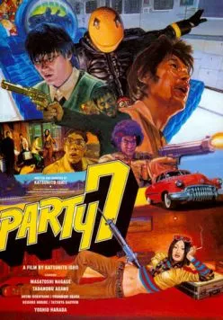 Вечеринка на семерых / Party 7 (2000) фильм смотреть онлайн Вечеринка на семерых / Party 7 (2000) фильм смотреть онлайн в хорошем качестве
