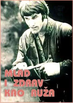 Молодой и здоровый, как роза / Mlad i zdrav kao ruza (1971) фильм смотреть онлайн в хорошем качестве
