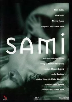 Одиночество / Sami (2001) фильм смотреть онлайн в хорошем качестве