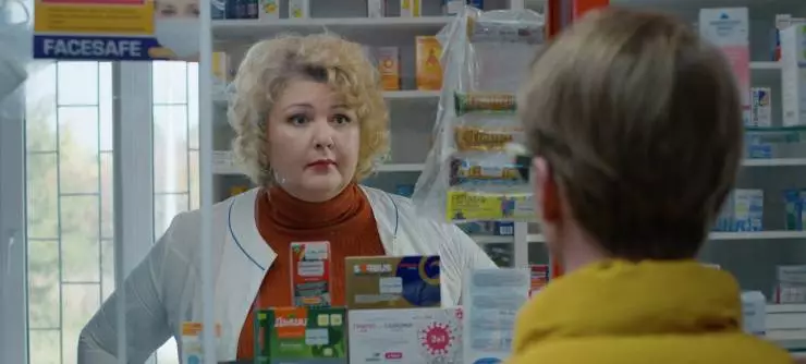 Про это самое (2025) 1 сезон 1-14,15,16 серия смотреть онлайн Про это самое (2025) сериал 1-14,15,16 серию 1 сезона смотреть онлайн