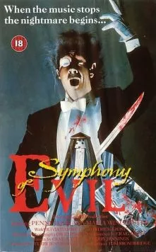 Кода / Coda (1987) фильм смотреть онлайн Кода / Coda (1987) фильм смотреть онлайн в хорошем качестве