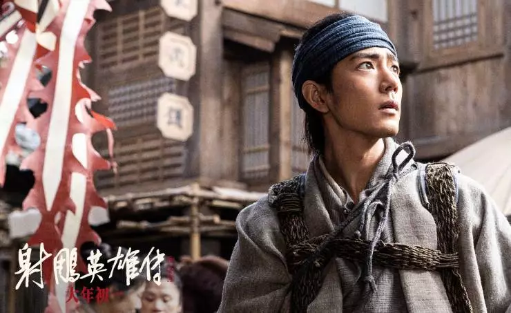 Легенда о героях Кондора: Величайший герой (2025) смотреть онлайн бесплатно Легенда о героях Кондора: Величайший герой (2025) фильм смотреть онлайн бесплатно