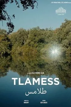 Тламесс / Tlamess (2019) фильм смотреть онлайн Тламесс / Tlamess (2019) фильм смотреть онлайн в хорошем качестве