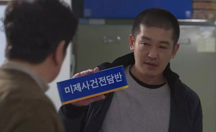 Стажёр-детектив (2019) смотреть онлайн Стажёр-детектив (2019) фильм смотреть онлайн