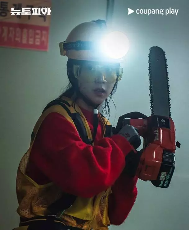 Ньютопия (2025) смотреть онлайн бесплатно Ньютопия (2025) сериал смотреть онлайн бесплатно