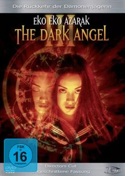 Волшебница тьмы 3 / Eko eko azaraku III (1998) фильм смотреть онлайн в хорошем качестве