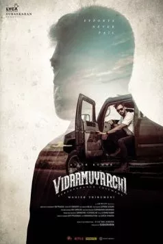 Путешествие / VidaaMuyarchi (2025) фильм смотреть онлайн Путешествие / VidaaMuyarchi (2025) фильм смотреть онлайн в хорошем качестве