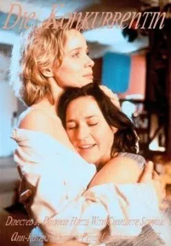 Конкурентка / Die Konkurrentin (1997) фильм смотреть онлайн Конкурентка / Die Konkurrentin (1997) фильм смотреть онлайн в хорошем качестве