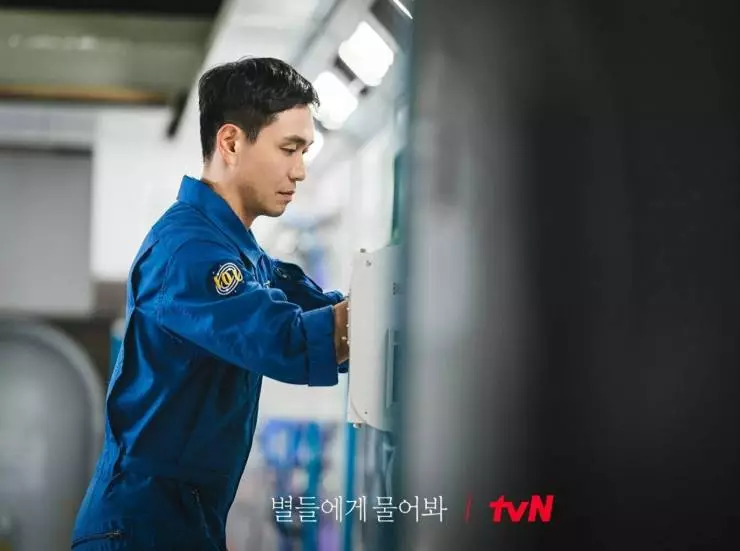 Спроси у звёзд (2025) смотреть онлайн Спроси у звёзд (2025) сериал смотреть онлайн