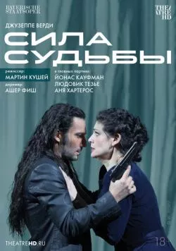 TheatreHD: Мартин Кушей: Сила судьбы / Verdi: La Forza Del Destino (2014) фильм смотреть онлайн в хорошем качестве