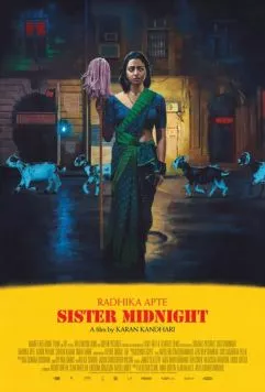 Сестра Полночь / Sister Midnight (2024) фильм смотреть онлайн в хорошем качестве