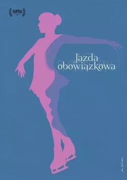 Обязательная программа / Jazda obowiazkowa (2018) фильм смотреть онлайн в хорошем качестве