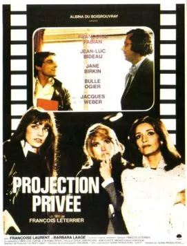 Частный показ / Projection privée (1973) фильм смотреть онлайн Частный показ / Projection privée (1973) фильм смотреть онлайн в хорошем качестве