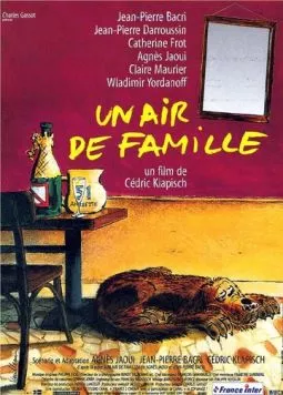 Семейная атмосфера / Un air de famille (1996) фильм смотреть онлайн в хорошем качестве