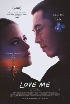 Люби меня / Love Me (2024) фильм смотреть онлайн в хорошем качестве