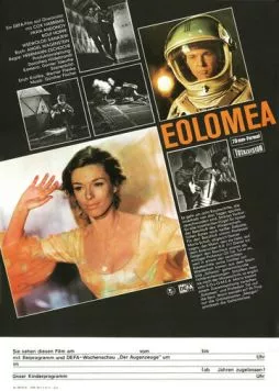 Эоломея / Eolomea (1972) фильм смотреть онлайн в хорошем качестве