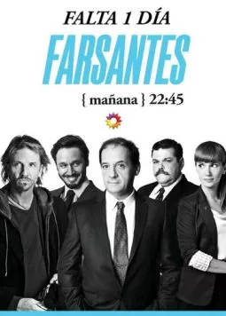 Лицемеры / Farsantes (2013) cериал смотреть онлайн в хорошем качестве