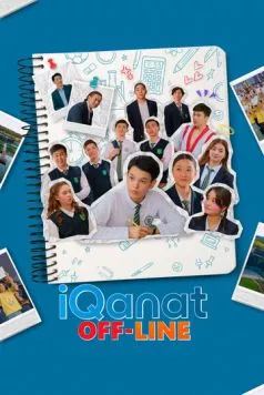 Айканат / IQanat OFF-Line (2024) cериал смотреть онлайн в хорошем качестве