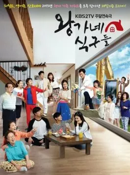 Беспокойная семейка Ван / Wanggane sikgudeul (2013) cериал смотреть онлайн в хорошем качестве