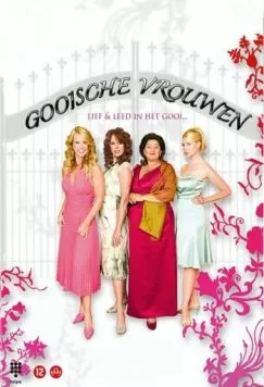 Женщины из Эт-Гой / Gooische vrouwen (2005) cериал смотреть онлайн в хорошем качестве