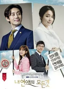 Всё о моём романе / Nae yeonaeui modeungeot (2013) cериал смотреть онлайн в хорошем качестве