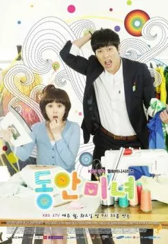 Красавица с кукольным лицом / Dongan minyeo (2011) cериал смотреть онлайн в хорошем качестве